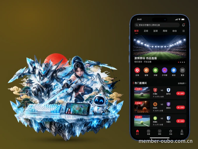 下载欧博官网，主队赛程与比分一手掌握